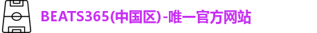 beats365